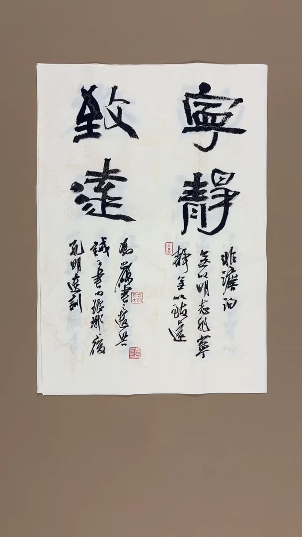 书法冯尚杰老师书法福利