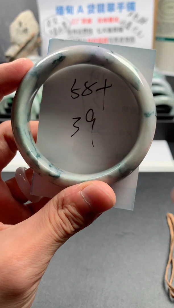 未镶嵌手镯翡翠46