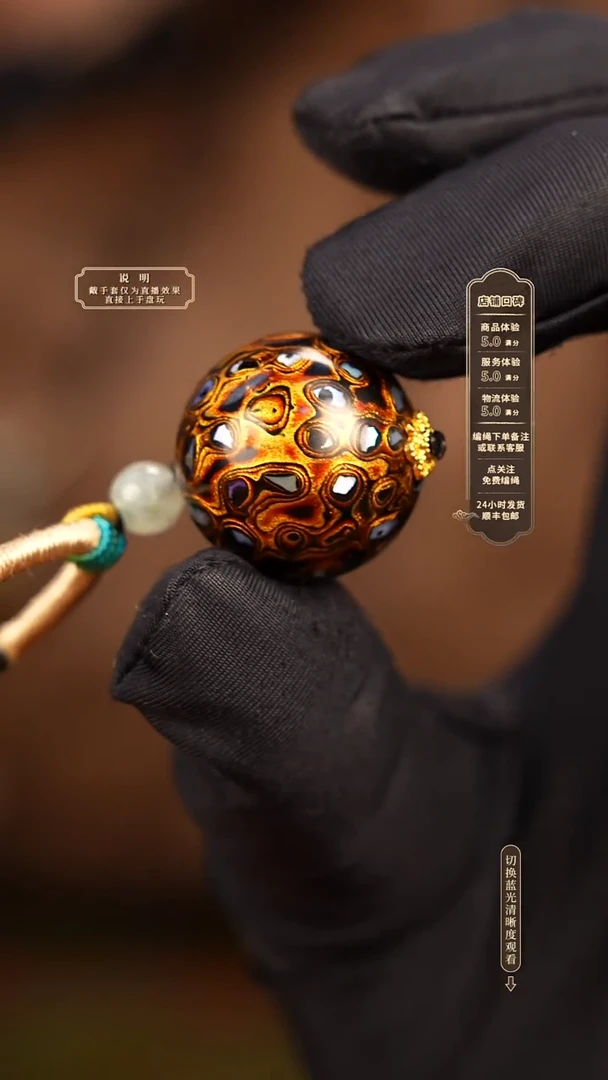 宸懿大漆/单珠/2.0cm    829