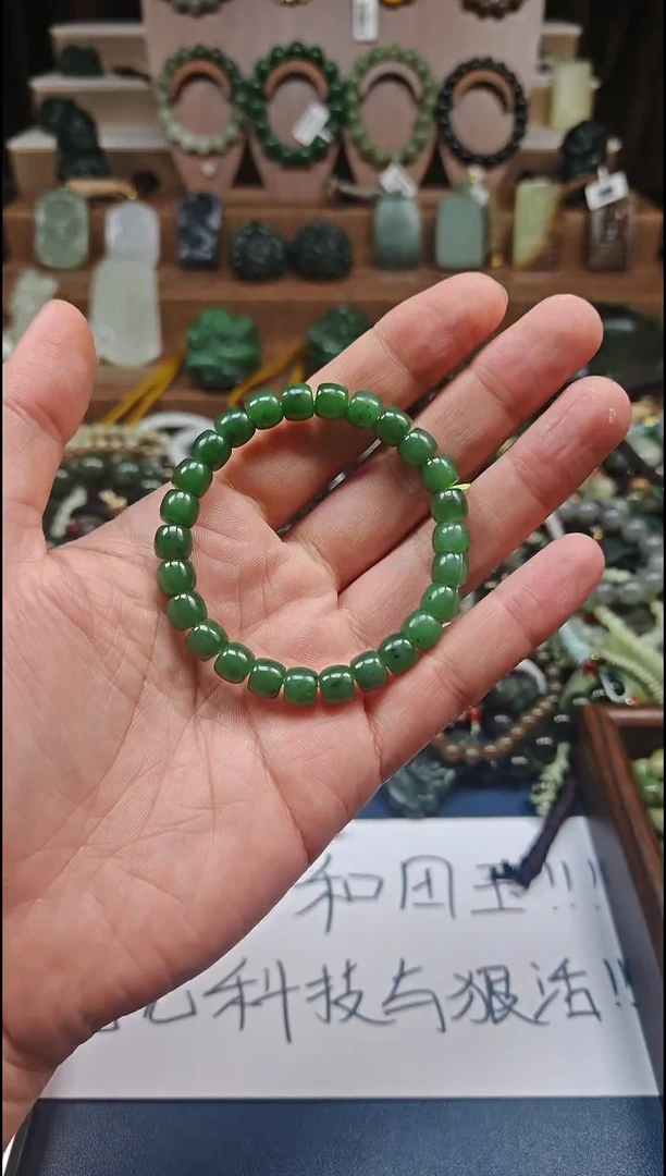 颈饰未镶嵌和田玉多样性发货拍一发一