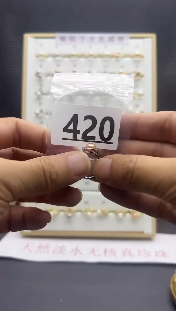 合金淡水珍珠珠宝奇石420