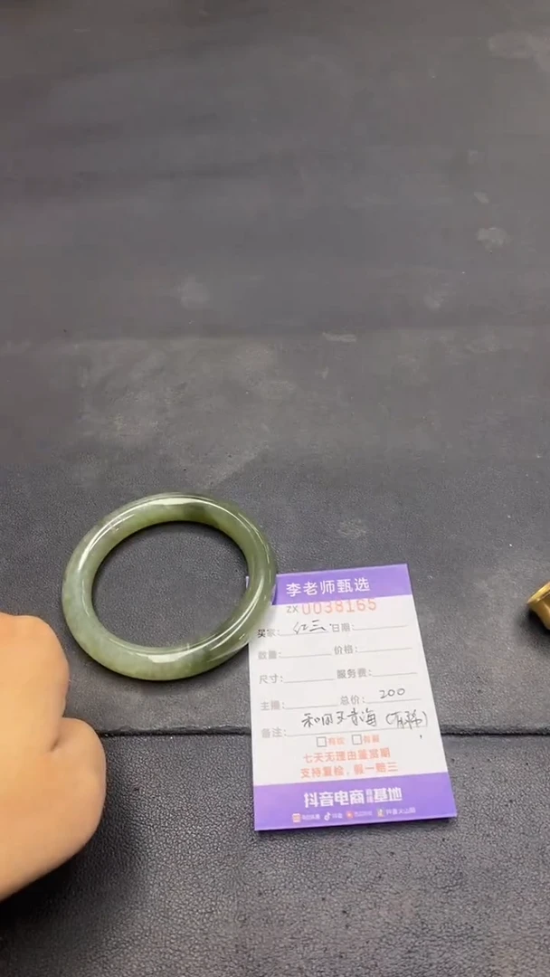 【闪购商品】和田玉手镯未镶嵌/1888/一件