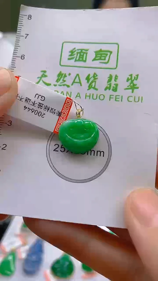 翡翠18K金镶嵌颈饰24小时鉴赏期 超时不退不换