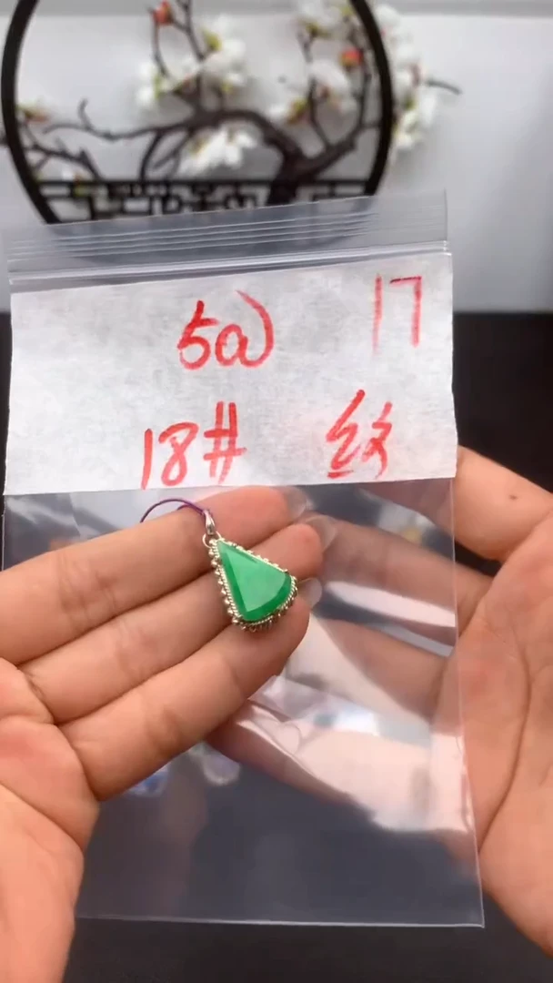 定制翡翠未镶嵌李****聊缅甸天然A货翡翠拍一发一