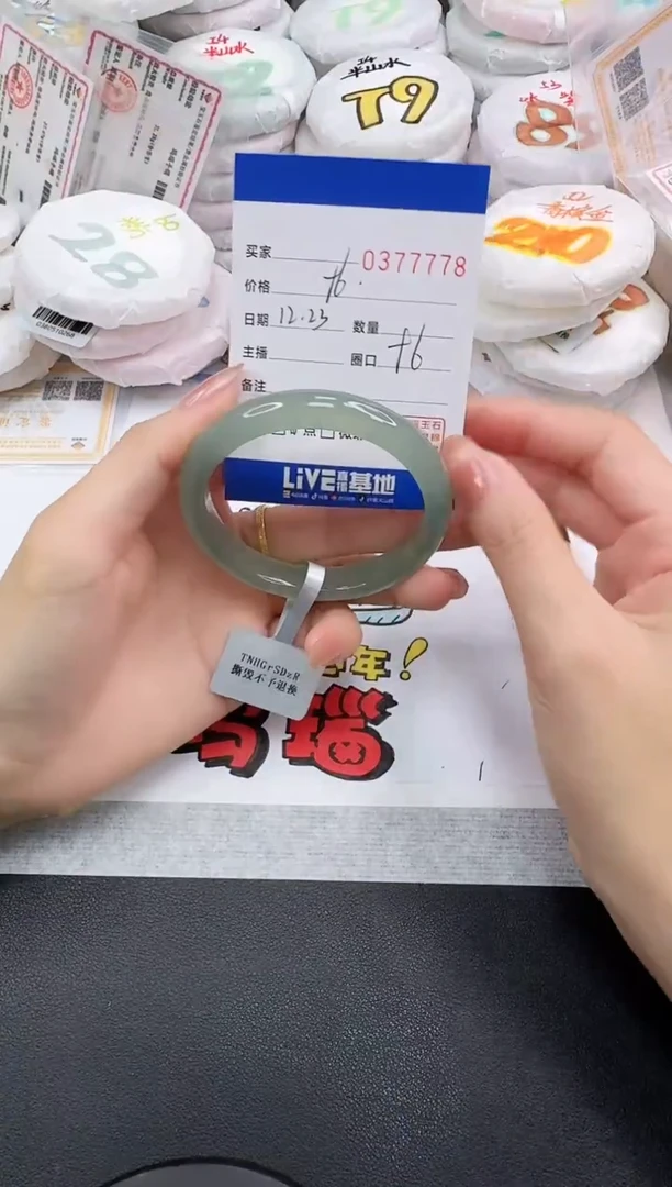 手镯玛瑙/玉髓未镶嵌7778