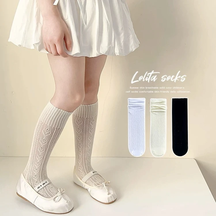 【拍下秒发】女童袜子夏季薄款女孩洛丽塔爱心公主小腿袜堆堆长筒袜
