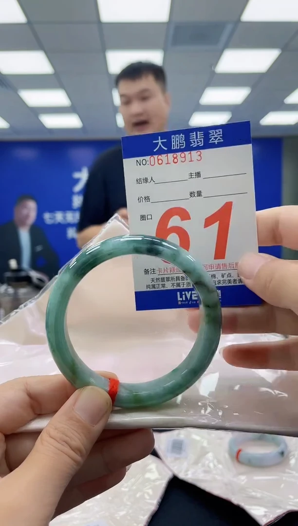 未镶嵌手镯翡翠AAAAAAAAAAAAAAAAAAAA