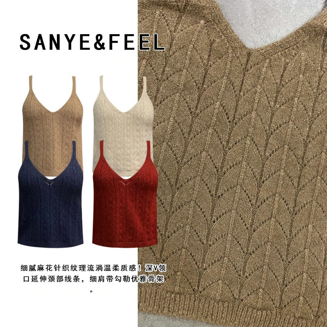 sanye&feel/妍三也【针织马甲】洋气时髦针织小吊带背心532172YX