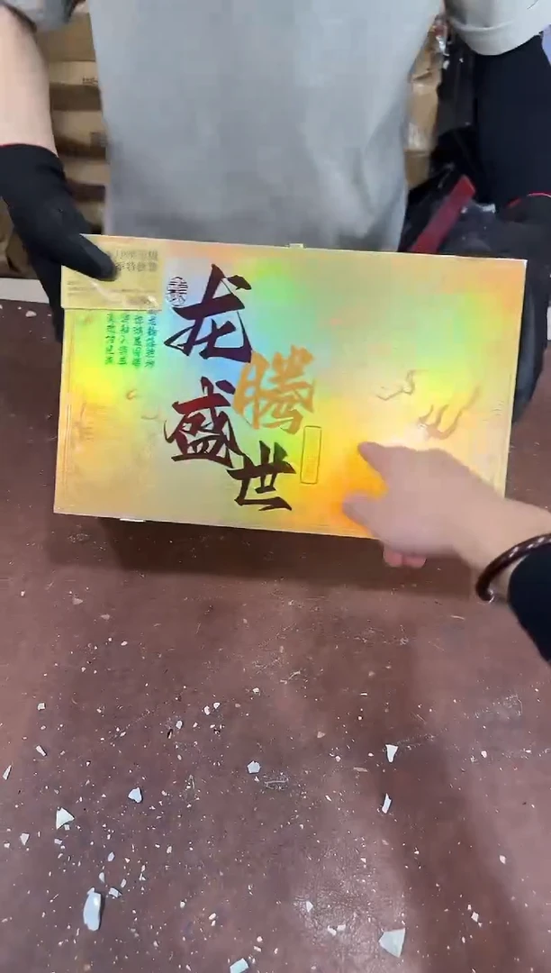 其他@@@@@@@@@@@无礼盒
