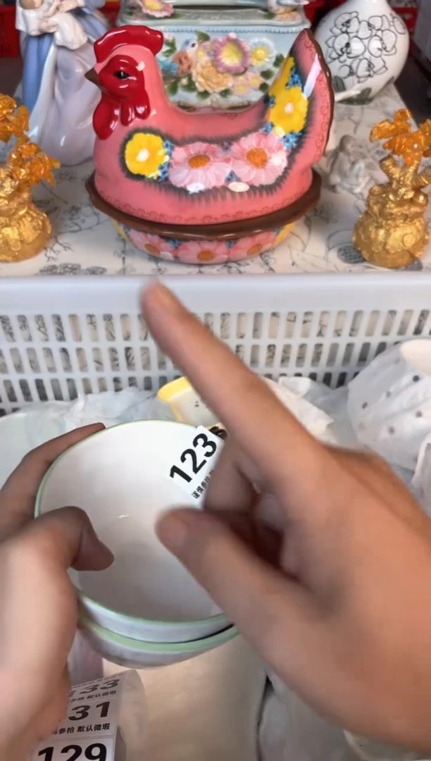 瓷片123默认微瑕15包邮库存1件