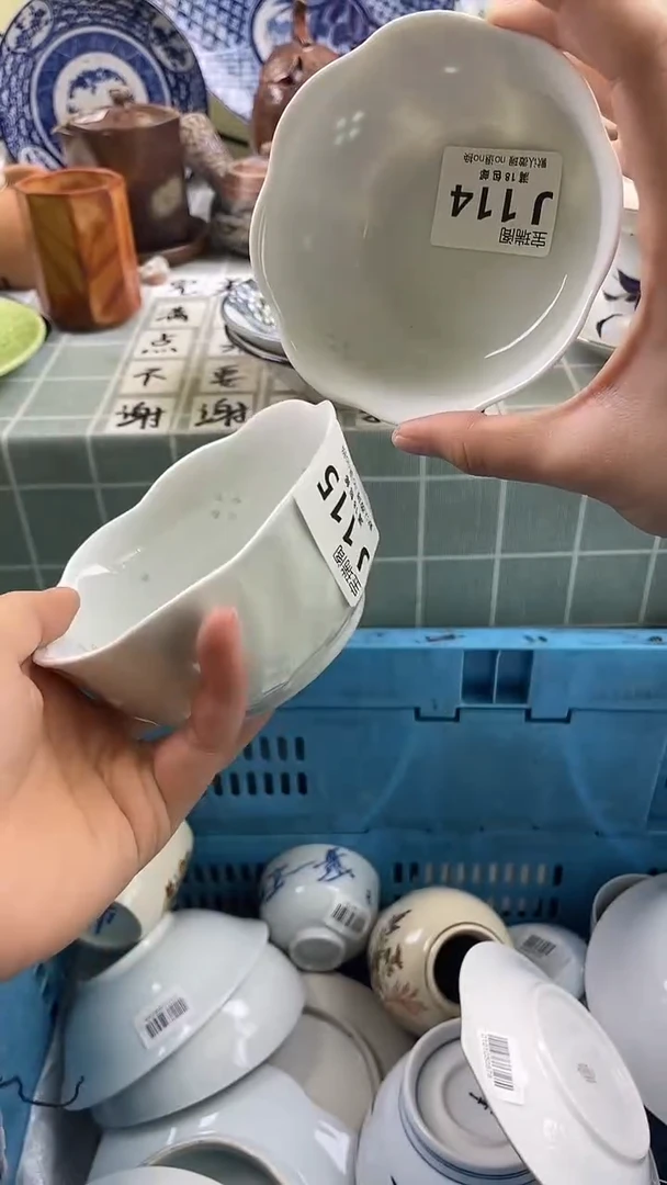 其他w**w默认微瑕 介意勿拍J114 j115