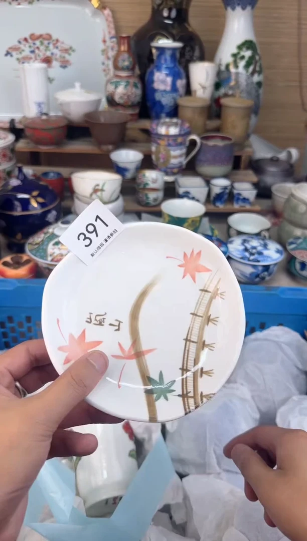 瓷片391茶盏陶瓷陶器