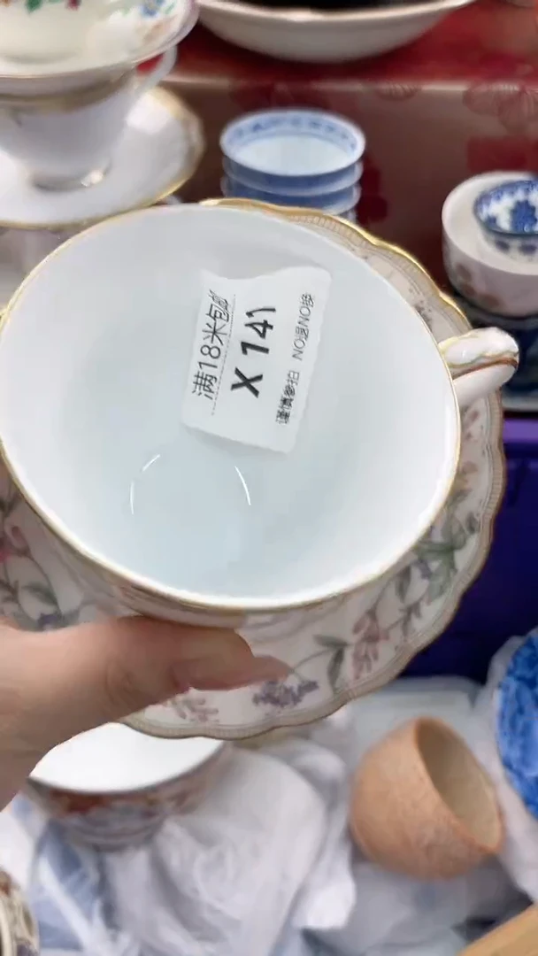 M****地X141***************