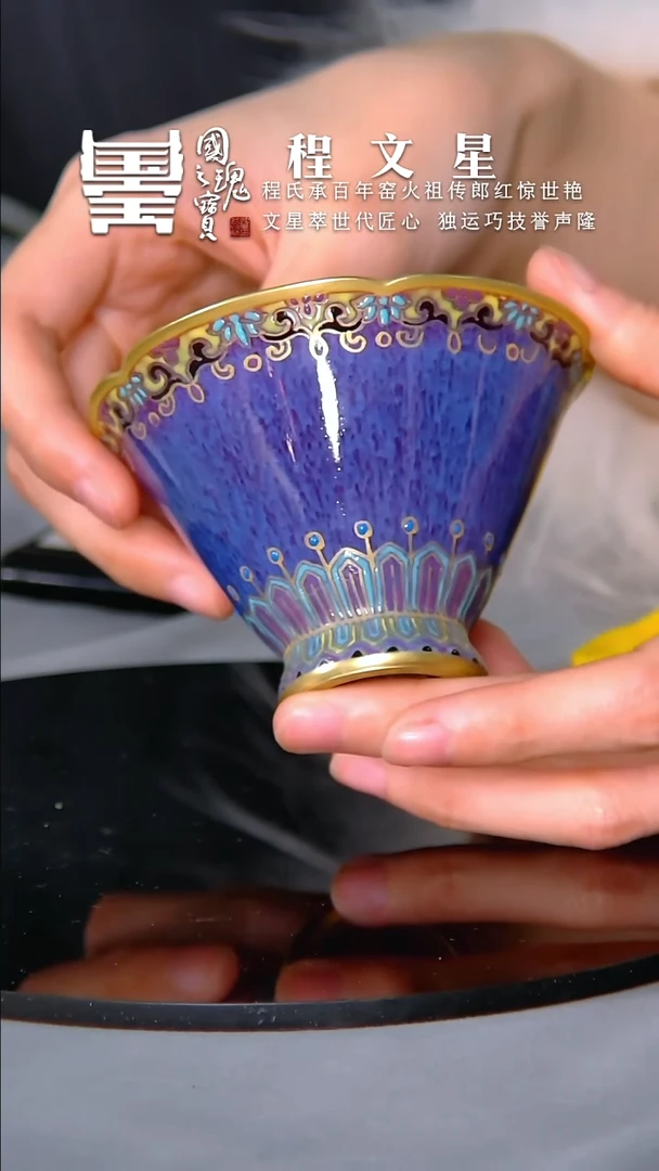 【闪购商品】瓷片程文心      流水72