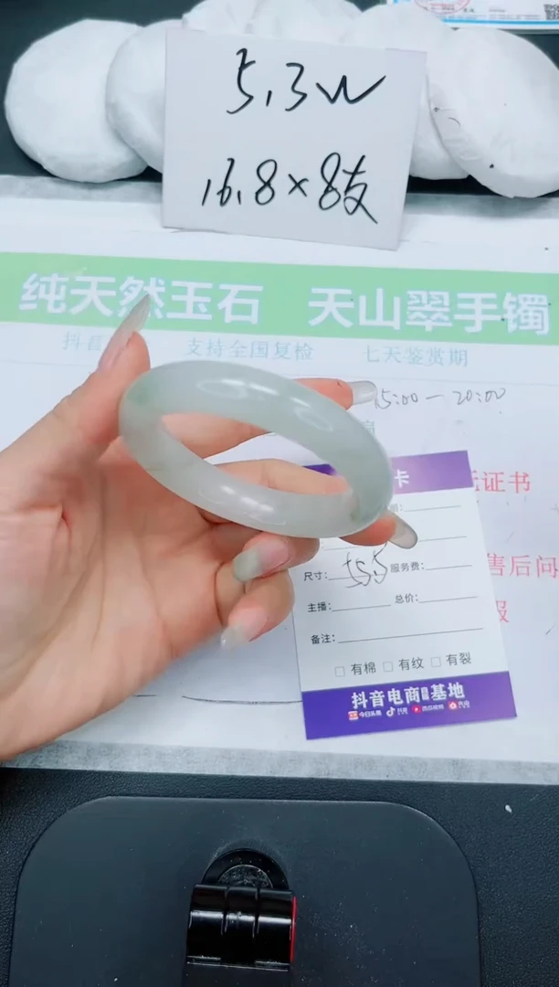 石英质玉手镯未镶嵌304/55