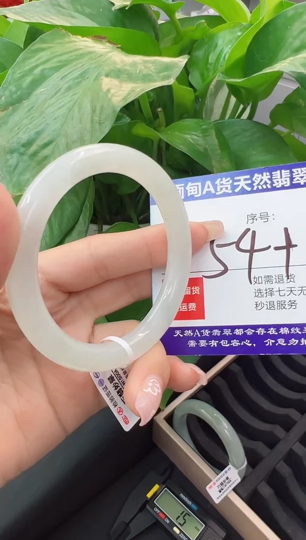 18K金镶嵌手镯翡翠天然缅甸A货手镯