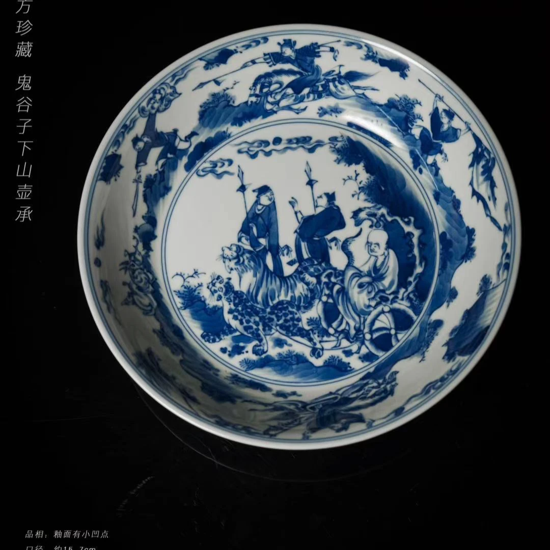 6-21十方珍藏鬼谷子下山壶承