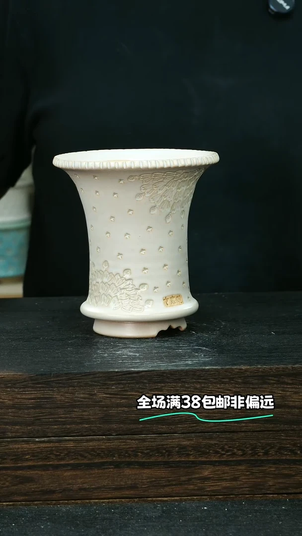 七里烧默认微瑕9-15-247-12