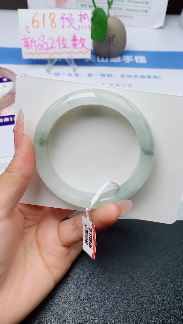 石英质玉手镯未镶嵌w78-PA