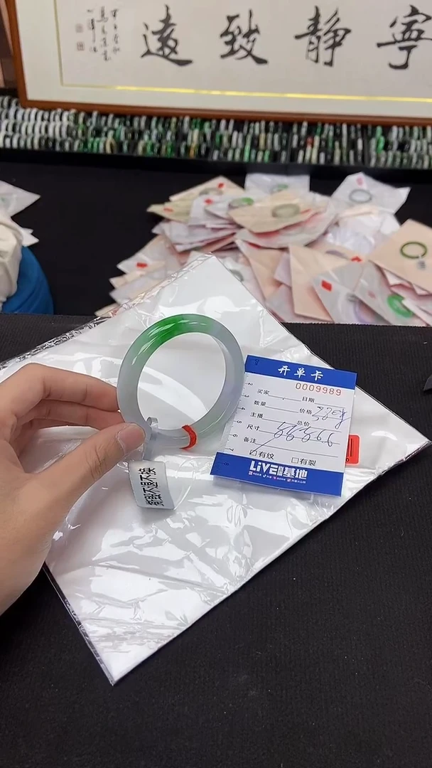 9989闪电购拍哪只发哪只
