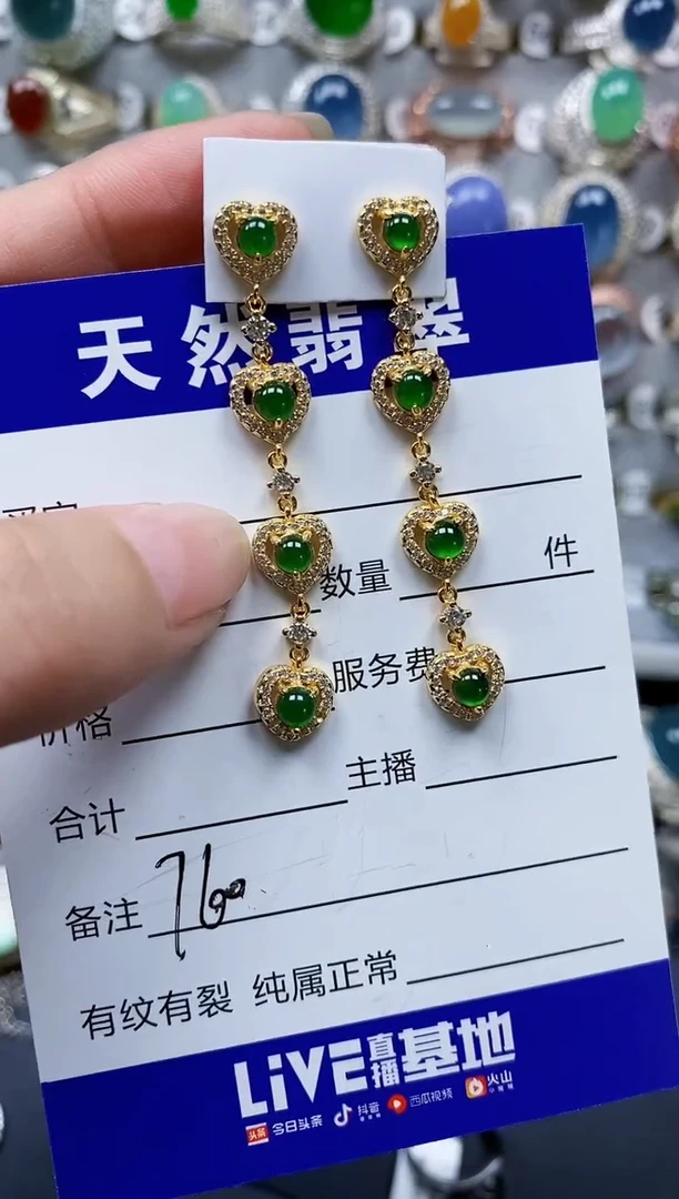 翡翠银S925镶嵌耳饰760