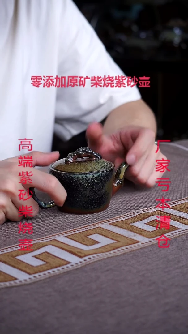 茶壶紫砂紫砂高温柴烧紫砂壶