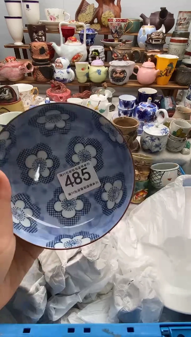 瓷片一**金全场满20包邮一对一闪购