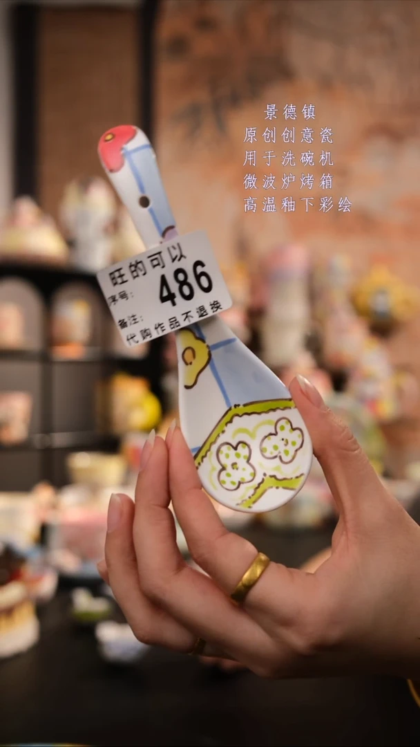 摆件陶旺的可以陶瓷设计师款