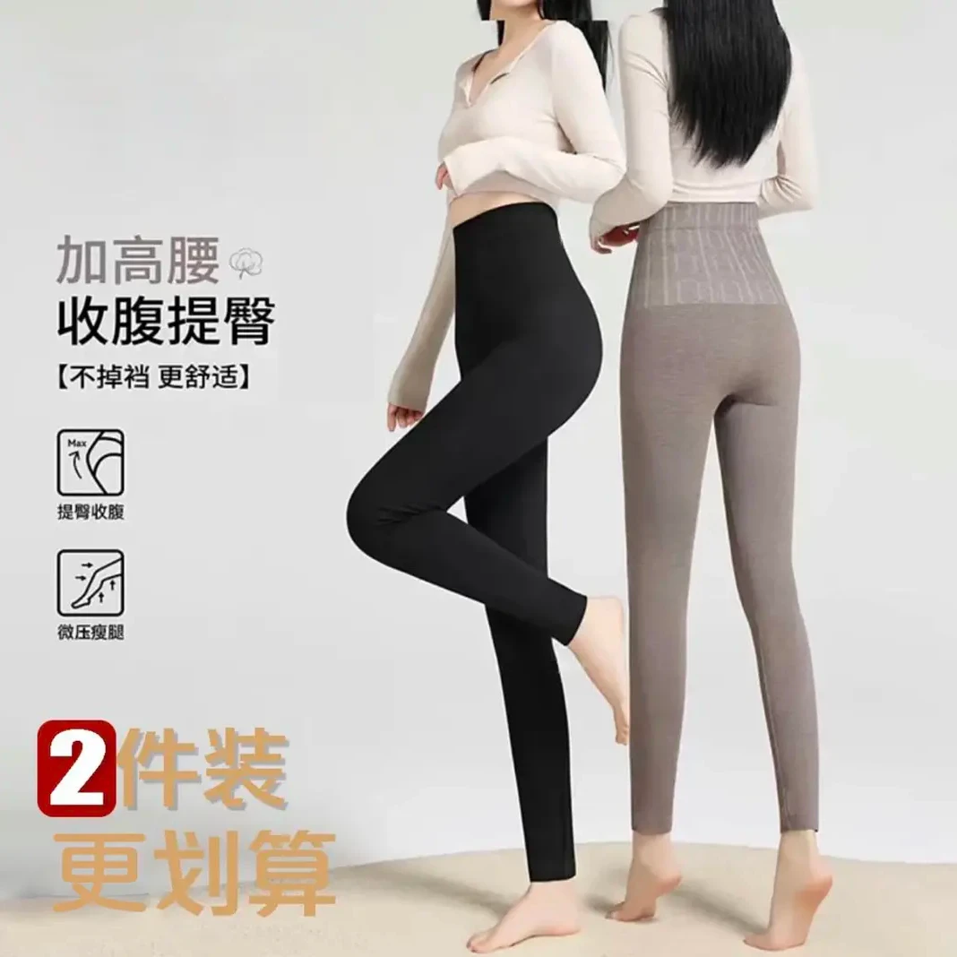 【两件装】秋冬新款外穿运动长裤高腰保暖打底裤收腹保暖显瘦显高