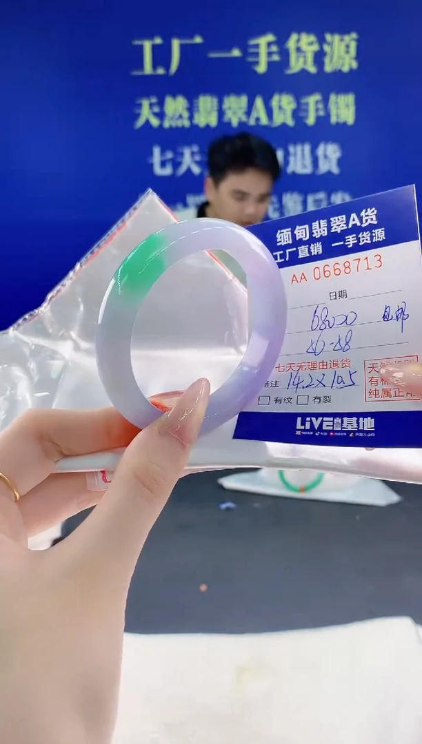 翡翠手镯未镶嵌13天然翡翠A货