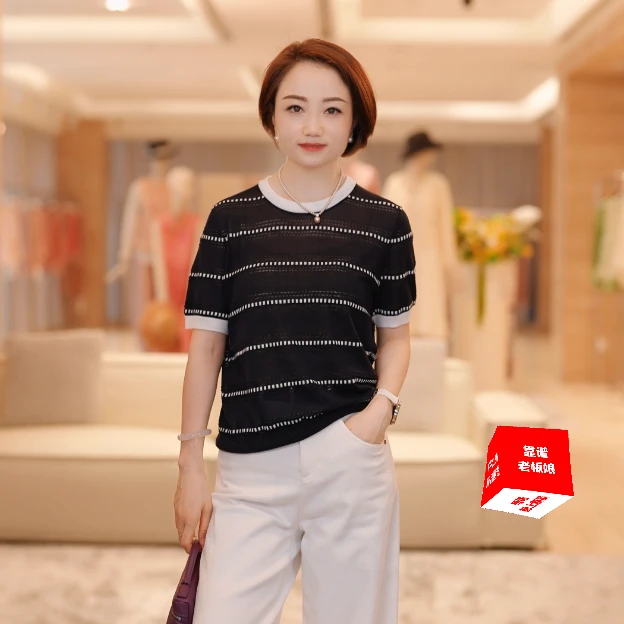 【星辰大海】26新女简约百搭圆领显瘦条纹针织T恤 7NZZA502