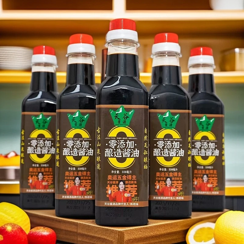 【直播专属】天谷酱油0添加家用酱油调味酱油调味料炒菜煮饭