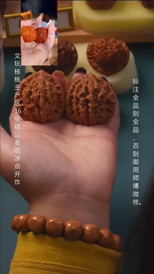 吊坠文玩核桃40虎头8号