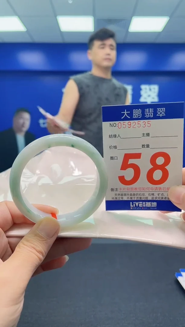 翡翠手镯未镶嵌AAAAAAAAA