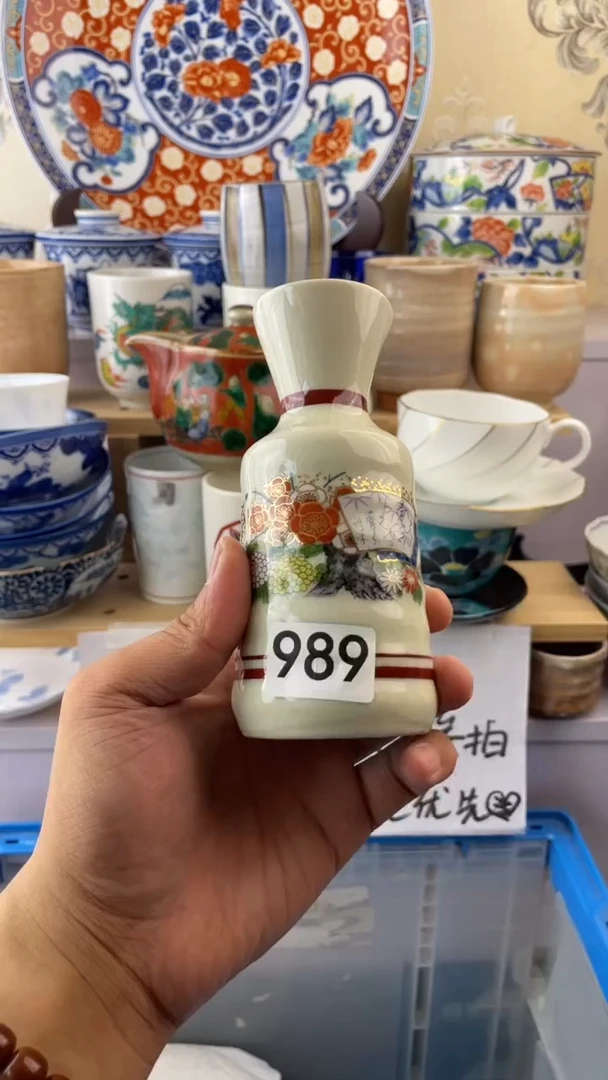 瓷片こ****い989满18元包邮谨慎参拍