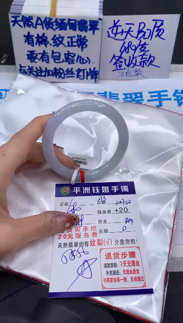 【闪购商品】翡翠手镯未镶嵌1111111111