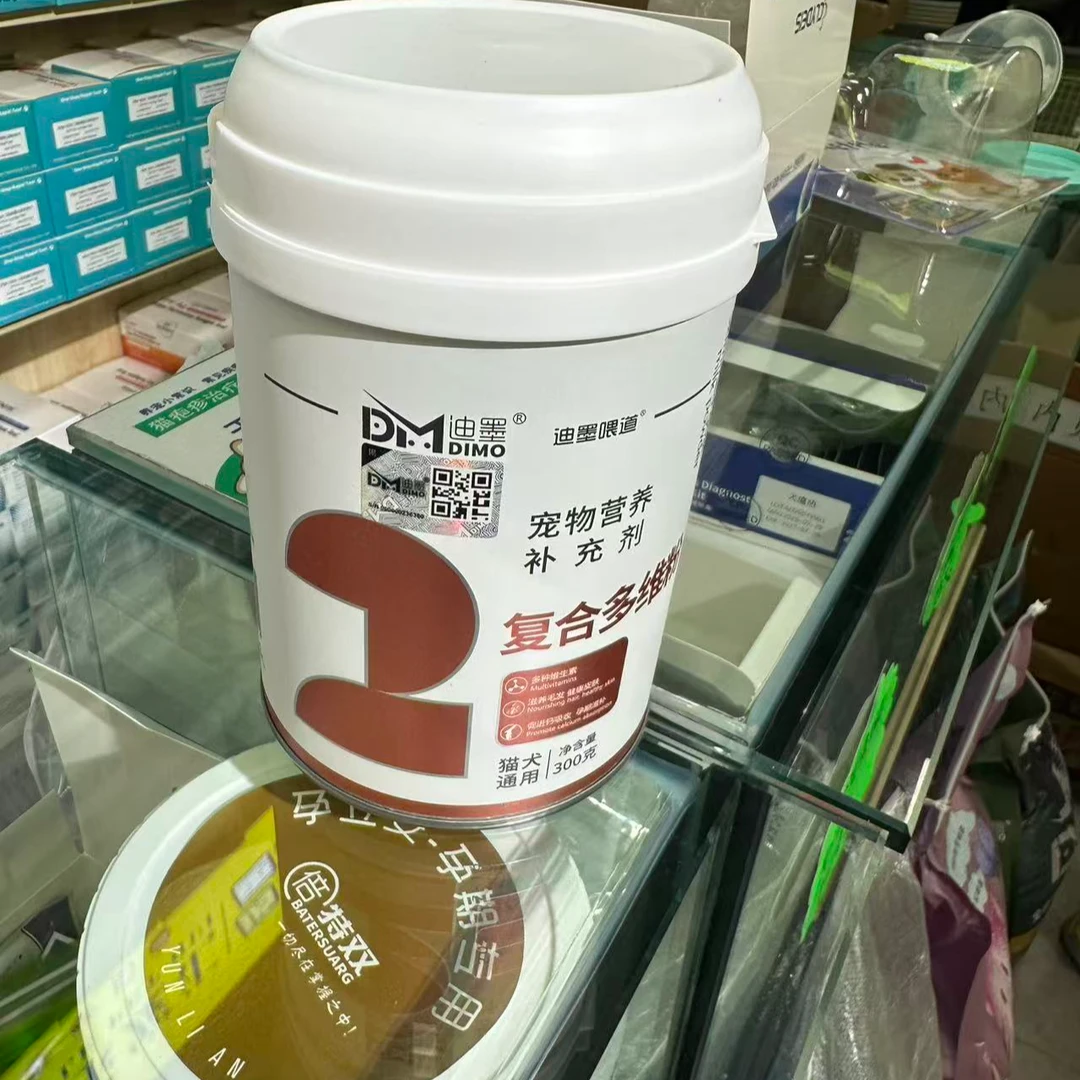 猫用符合多维 补充猫咪身体所需维生素