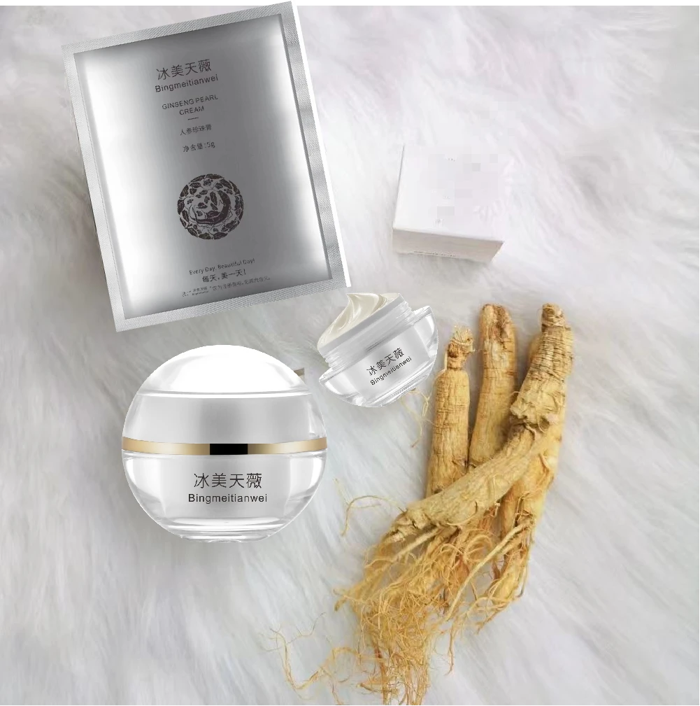 冰美天薇人参珍珠膏 5g  素颜 贵妇膏 养肤遮瑕 保湿