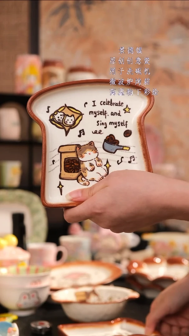 摆件旺的可以陶瓷设计款