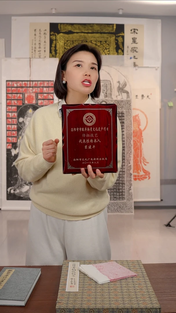 拓片用纸印石妙*大佛造像