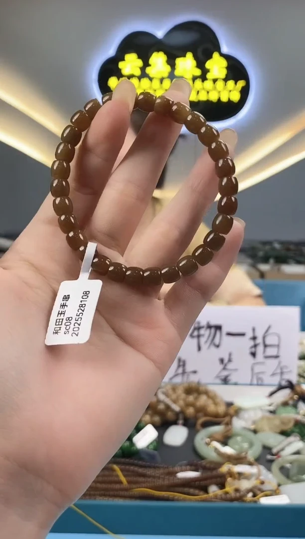 和田玉未镶嵌颈饰拍一发一