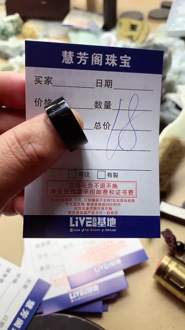 【闪购商品】翡翠颈饰未镶嵌挂件