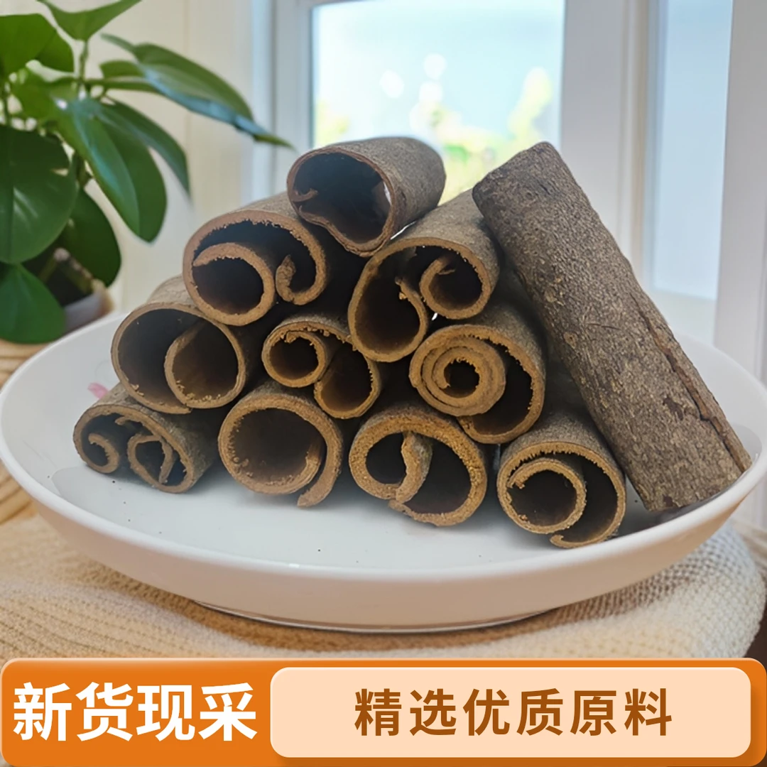 桂皮广西桂皮桂段桂通大料香料干货炖肉卤水火锅调味料去腥增香