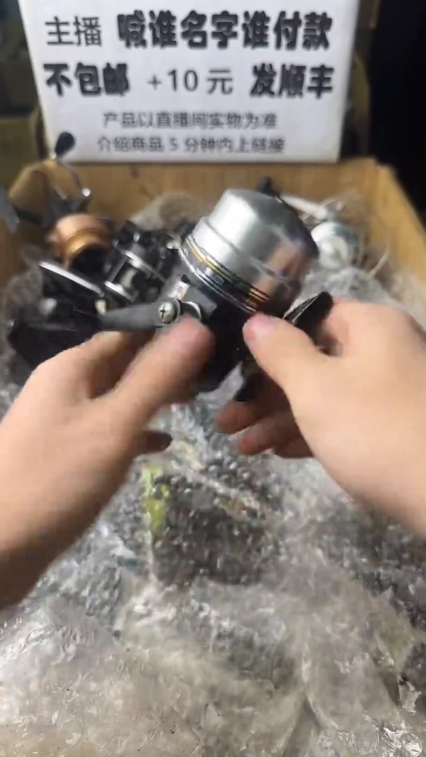 ?*?微瑕钓鱼轮，直播间讲解为准，看清楚再拍，如有拆卸不退换