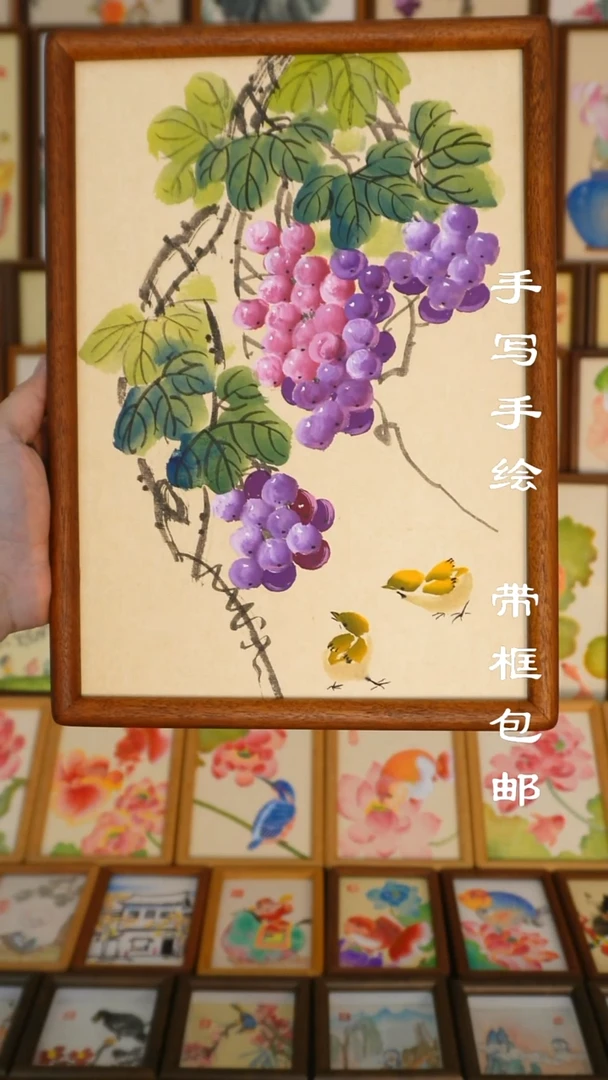 A4实木框硕果累累