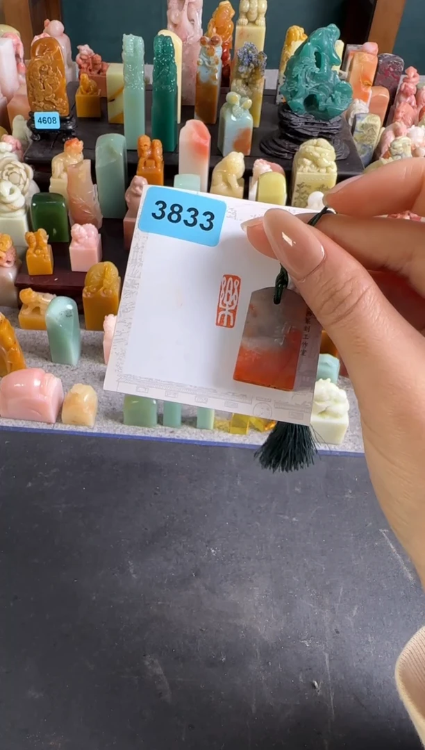 老挝石印石无***8编号编号3833