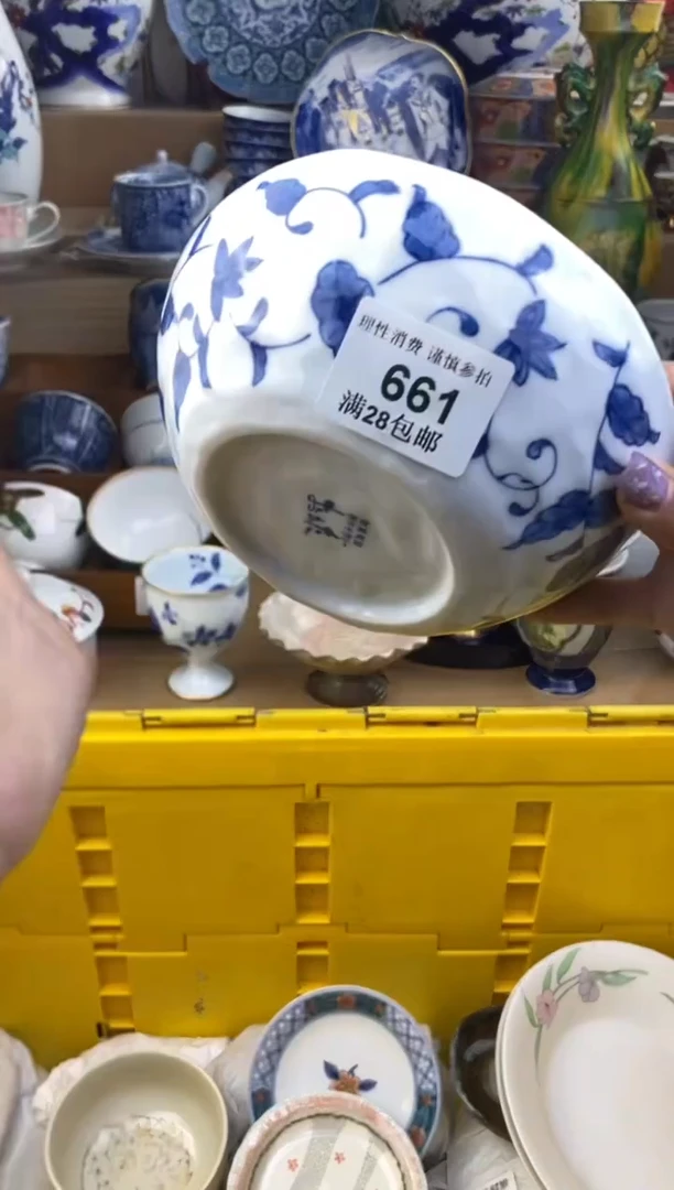 杯瓷色工艺品品品品661