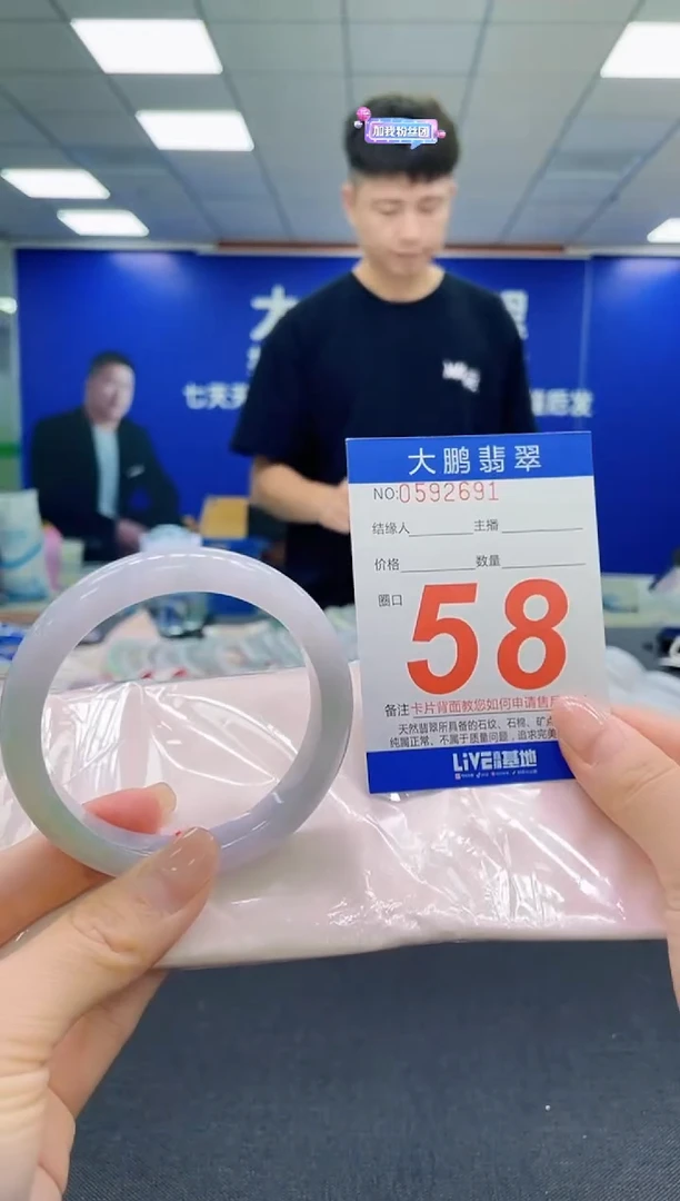 未镶嵌手镯翡翠AAAAAAAAAAAAAAAAAA