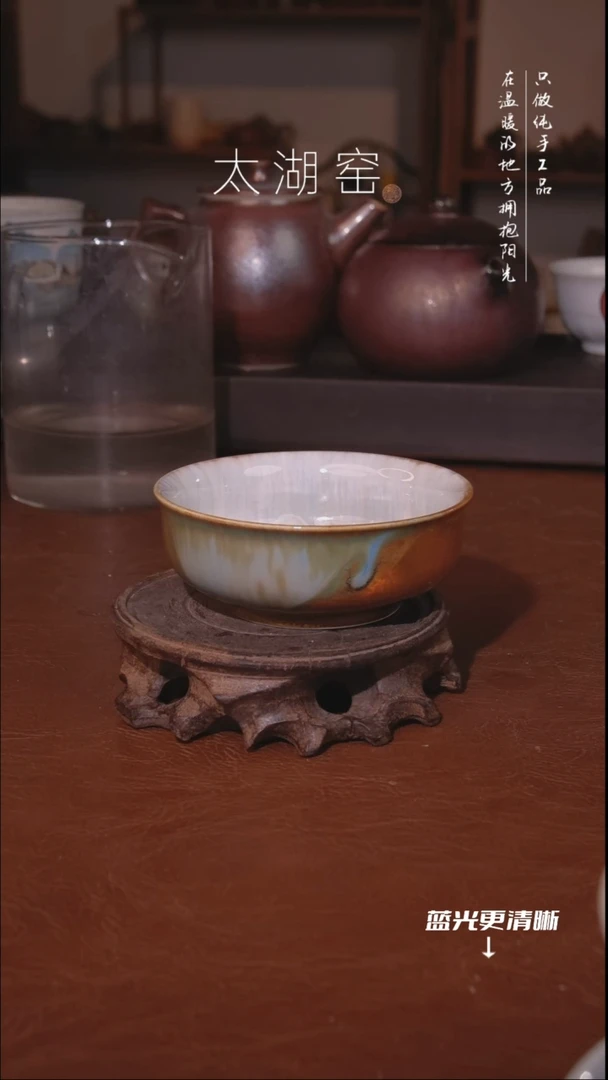 陶瓷太湖窑 茶杯A796