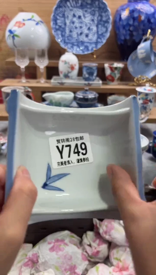 瓷片缘*阁     Y749